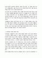 비고츠키의 사회문화적 인지발달이론 중 근접발달지대와 비계설정 각각에 대하여 부모와 교사 입장에서 구체적인 예시를 쓰시오. 단, 다음 기준에 기초하여 쓰시오. 영아발달 4페이지