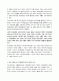 비고츠키의 사회문화적 인지발달이론 중 근접발달지대와 비계설정 각각에 대하여 부모와 교사 입장에서 구체적인 예시를 쓰시오. 단, 다음 기준에 기초하여 쓰시오. 영아발달 5페이지