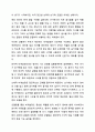 비고츠키의 사회문화적 인지발달이론 중 근접발달지대와 비계설정 각각에 대하여 부모와 교사 입장에서 구체적인 예시를 쓰시오. 단, 다음 기준에 기초하여 쓰시오. 영아발달 6페이지