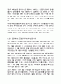 비고츠키의 사회문화적 인지발달이론 중 근접발달지대와 비계설정 각각에 대하여 부모와 교사 입장에서 구체적인 예시를 쓰시오. 단, 다음 기준에 기초하여 쓰시오. 영아발달 7페이지
