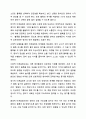 비고츠키의 사회문화적 인지발달이론 중 근접발달지대와 비계설정 각각에 대하여 부모와 교사 입장에서 구체적인 예시를 쓰시오. 단, 다음 기준에 기초하여 쓰시오. 영아발달 8페이지