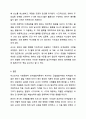 비고츠키의 사회문화적 인지발달이론 중 근접발달지대와 비계설정 각각에 대하여 부모와 교사 입장에서 구체적인 예시를 쓰시오. 단, 다음 기준에 기초하여 쓰시오. 영아발달 9페이지