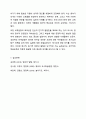 비고츠키의 사회문화적 인지발달이론 중 근접발달지대와 비계설정 각각에 대하여 부모와 교사 입장에서 구체적인 예시를 쓰시오. 단, 다음 기준에 기초하여 쓰시오. 영아발달 10페이지