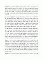 유아의 인지발달의 세부 특징 (상징적 사고, 자아중심적 사고, 물활론적 사고, 직관적 사고, 실재론 및 목적론적 사고) 각각의 예시 2가지씩 다음 기준에 기초하여 쓰시오. 유아발달 6페이지