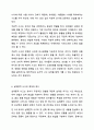 유아의 인지발달의 세부 특징 (상징적 사고, 자아중심적 사고, 물활론적 사고, 직관적 사고, 실재론 및 목적론적 사고) 각각의 예시 2가지씩 다음 기준에 기초하여 쓰시오. 유아발달 8페이지