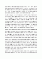 유아의 인지발달의 세부 특징 (상징적 사고, 자아중심적 사고, 물활론적 사고, 직관적 사고, 실재론 및 목적론적 사고) 각각의 예시 2가지씩 다음 기준에 기초하여 쓰시오. 유아발달 9페이지