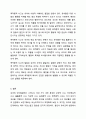 유아의 인지발달의 세부 특징 (상징적 사고, 자아중심적 사고, 물활론적 사고, 직관적 사고, 실재론 및 목적론적 사고) 각각의 예시 2가지씩 다음 기준에 기초하여 쓰시오. 유아발달 11페이지