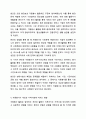 21세기 현대사회에서의 자원봉사의 필요성에 논하시오. 자원봉사론 6페이지