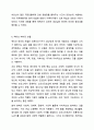 성공적인 노화모델 4가지를 제시하고 성공적 노화에 관한 자신의 견해를 기술하시오. 노인복지론 9페이지