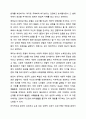 성공적인 노화모델 4가지를 제시하고 성공적 노화에 관한 자신의 견해를 기술하시오. 노인복지론 12페이지