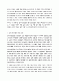 심리사회모델과 동기강화모델의 특징 및 내용을 각각 설명하고 두 모델을 구체적으로 비교하시오. 사회복지실천기술론 3페이지