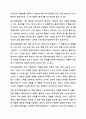 심리사회모델과 동기강화모델의 특징 및 내용을 각각 설명하고 두 모델을 구체적으로 비교하시오. 사회복지실천기술론 5페이지
