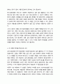 심리사회모델과 동기강화모델의 특징 및 내용을 각각 설명하고 두 모델을 구체적으로 비교하시오. 사회복지실천기술론 6페이지