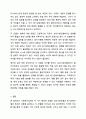 심리사회모델과 동기강화모델의 특징 및 내용을 각각 설명하고 두 모델을 구체적으로 비교하시오. 사회복지실천기술론 9페이지