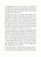 심리사회모델과 동기강화모델의 특징 및 내용을 각각 설명하고 두 모델을 구체적으로 비교하시오. 사회복지실천기술론 10페이지