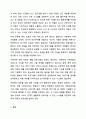 아동학대 문제와 관련있는 뉴스 스크랩을 하고 해당 아동학대 문제가 발생하게 된 원인과 해결책에 대해 작성하시오. 아동복지론 8페이지