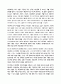 아동학대 문제와 관련있는 뉴스 스크랩을 하고 해당 아동학대 문제가 발생하게 된 원인과 해결책에 대해 작성하시오. 아동복지론 9페이지