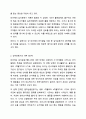 장 피아제의 인지발달 이론 중 감각운동기에 대해 연구하여 제출하시오. 인간행동과사회환경 3페이지