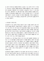 장 피아제의 인지발달 이론 중 감각운동기에 대해 연구하여 제출하시오. 인간행동과사회환경 5페이지