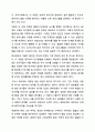 장 피아제의 인지발달 이론 중 감각운동기에 대해 연구하여 제출하시오. 인간행동과사회환경 7페이지