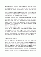 2주차 1차시에서 자원봉사활동의 4대 특성을 정리하고 그 중 중요하게 생각하는 한 가지 특성을 서술하시오. 자원봉사론 5페이지