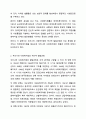 우리나라 사회복지법의 전반적인 발달 사항에 대해서 특징과 내용을 제시하고, 그것에 추가하여 본인이 관심있는 사회복지법률 하나를 선택하여 구체적으로 제시하시오. 사회복지법제와실천 3페이지