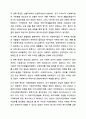 우리나라 사회복지법의 전반적인 발달 사항에 대해서 특징과 내용을 제시하고, 그것에 추가하여 본인이 관심있는 사회복지법률 하나를 선택하여 구체적으로 제시하시오. 사회복지법제와실천 5페이지