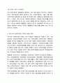 우리나라 사회복지법의 전반적인 발달 사항에 대해서 특징과 내용을 제시하고, 그것에 추가하여 본인이 관심있는 사회복지법률 하나를 선택하여 구체적으로 제시하시오. 사회복지법제와실천 6페이지