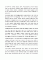 우리나라 사회복지법의 전반적인 발달 사항에 대해서 특징과 내용을 제시하고, 그것에 추가하여 본인이 관심있는 사회복지법률 하나를 선택하여 구체적으로 제시하시오. 사회복지법제와실천 7페이지