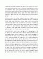 우리나라 사회복지법의 전반적인 발달 사항에 대해서 특징과 내용을 제시하고, 그것에 추가하여 본인이 관심있는 사회복지법률 하나를 선택하여 구체적으로 제시하시오. 사회복지법제와실천 9페이지