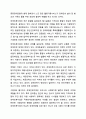 우리나라 사회복지법의 전반적인 발달 사항에 대해서 특징과 내용을 제시하고, 그것에 추가하여 본인이 관심있는 사회복지법률 하나를 선택하여 구체적으로 제시하시오. 사회복지법제와실천 10페이지