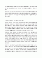 우리나라 여성빈곤 가구의 증가 이유와 이에 대한 해결방안에 대해 서술하시오. 여성복지론 3페이지