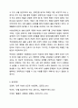 우리나라 여성빈곤 가구의 증가 이유와 이에 대한 해결방안에 대해 서술하시오. 여성복지론 11페이지