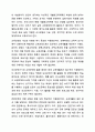장애인의 교육재활에 대한 내용을 정리하고 교육재활의 필요성과 교육재활에서의 지원방안을 개인의 견해를 담아 작성하시오. 장애인복지론 6페이지