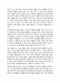 태내기 정신건강에 영향을 미치는 다양한 요인에 대해 설명하시오. 정신건강론 4페이지