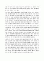 태내기 정신건강에 영향을 미치는 다양한 요인에 대해 설명하시오. 정신건강론 8페이지