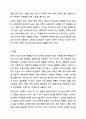 태내기 정신건강에 영향을 미치는 다양한 요인에 대해 설명하시오. 정신건강론 11페이지