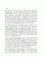 청소년복지의 3대 관점은 잔여적 접근, 제도적 접근, 발전적 접근입니다. 청소년복지론 2페이지