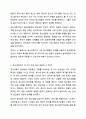 청소년복지의 3대 관점은 잔여적 접근, 제도적 접근, 발전적 접근입니다. 청소년복지론 3페이지