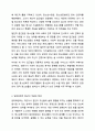 청소년복지의 3대 관점은 잔여적 접근, 제도적 접근, 발전적 접근입니다. 청소년복지론 4페이지