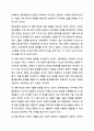 청소년복지의 3대 관점은 잔여적 접근, 제도적 접근, 발전적 접근입니다. 청소년복지론 5페이지