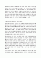 청소년복지의 3대 관점은 잔여적 접근, 제도적 접근, 발전적 접근입니다. 청소년복지론 6페이지