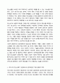 청소년복지의 3대 관점은 잔여적 접근, 제도적 접근, 발전적 접근입니다. 청소년복지론 7페이지