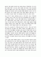 청소년복지의 3대 관점은 잔여적 접근, 제도적 접근, 발전적 접근입니다. 청소년복지론 8페이지