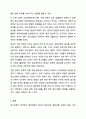 청소년복지의 3대 관점은 잔여적 접근, 제도적 접근, 발전적 접근입니다. 청소년복지론 9페이지