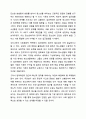 청소년복지의 3대 관점은 잔여적 접근, 제도적 접근, 발전적 접근입니다. 청소년복지론 10페이지