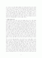 경영통계학-6 시그마 경영사례에 대해 조사하시오 2페이지