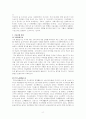 경제학개론-우리나라 경제를 이해하기 위해 필요한 정보와 통계의 리스트를 미시경제와 거시경제로 구분하여 작성하시오 2페이지
