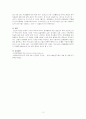 경제학개론-우리나라 경제를 이해하기 위해 필요한 정보와 통계의 리스트를 미시경제와 거시경제로 구분하여 작성하시오 3페이지