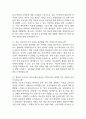 [한양대학교병원 간호사 면접 완벽 가이드] 한양대병원 간호사 면접 실전 경험 기반 핵심 전략과 한양대학교병원 간호사 면접기출 60문항 정리 7페이지
